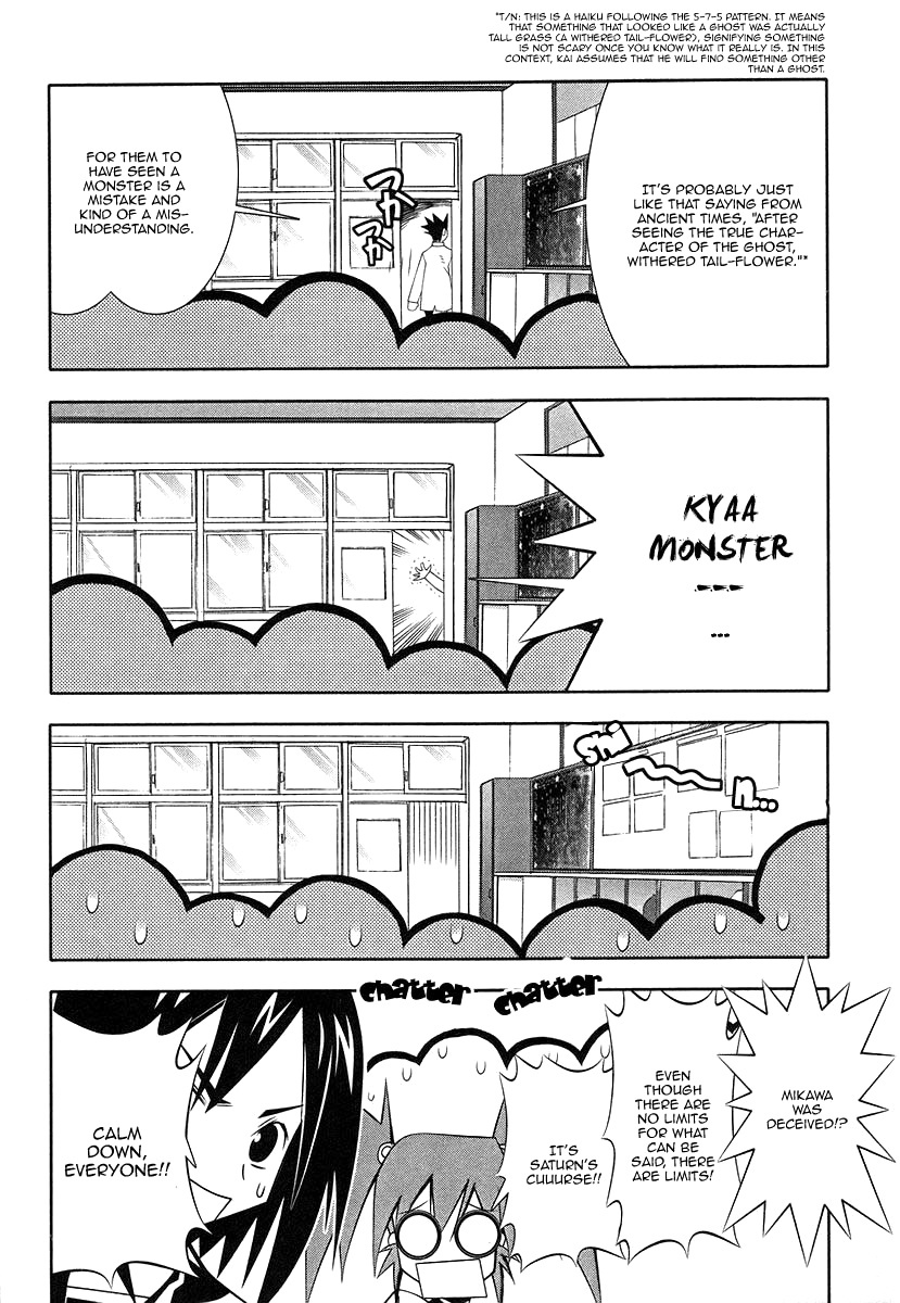 Seto No Hanayome Chapter 38 page 40 - Chapter 38: Without You [HQ]