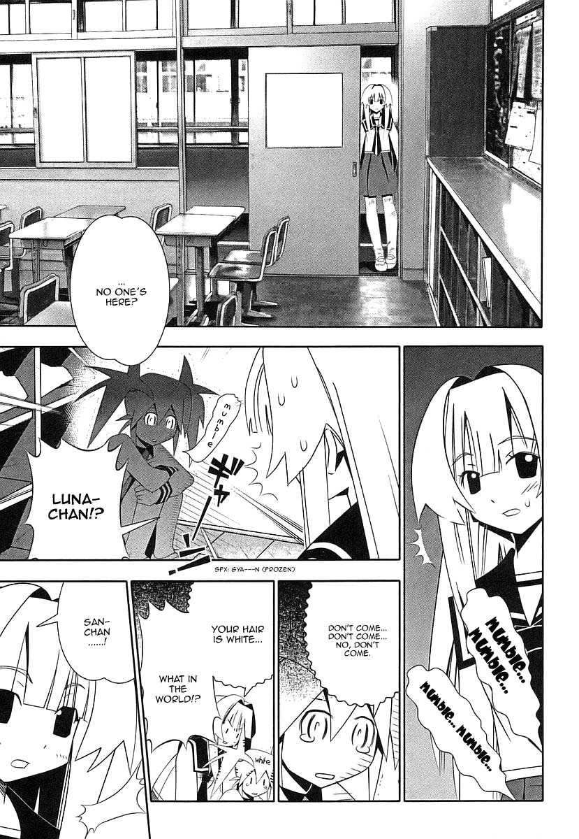 Seto No Hanayome Chapter 38 page 47 - Chapter 38: Without You [HQ]
