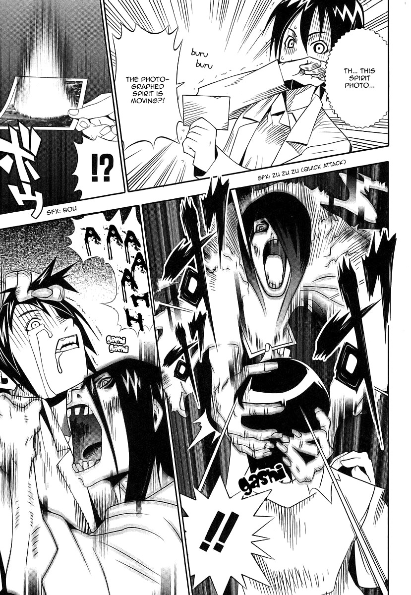 Seto No Hanayome Chapter 38 page 9 - Chapter 38: Without You [HQ]