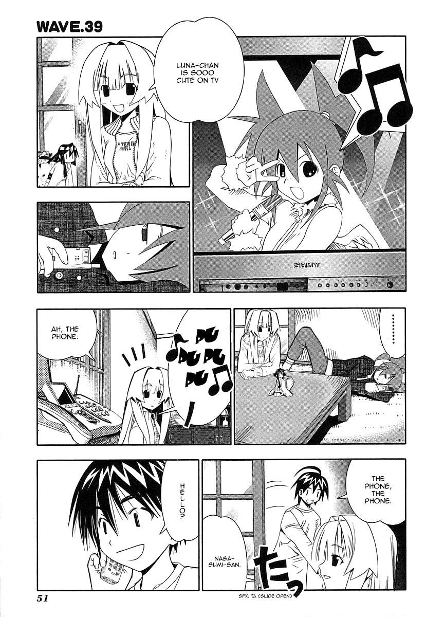 Seto No Hanayome Chapter 39 page 1 - Chapter 39: King Kong [HQ]