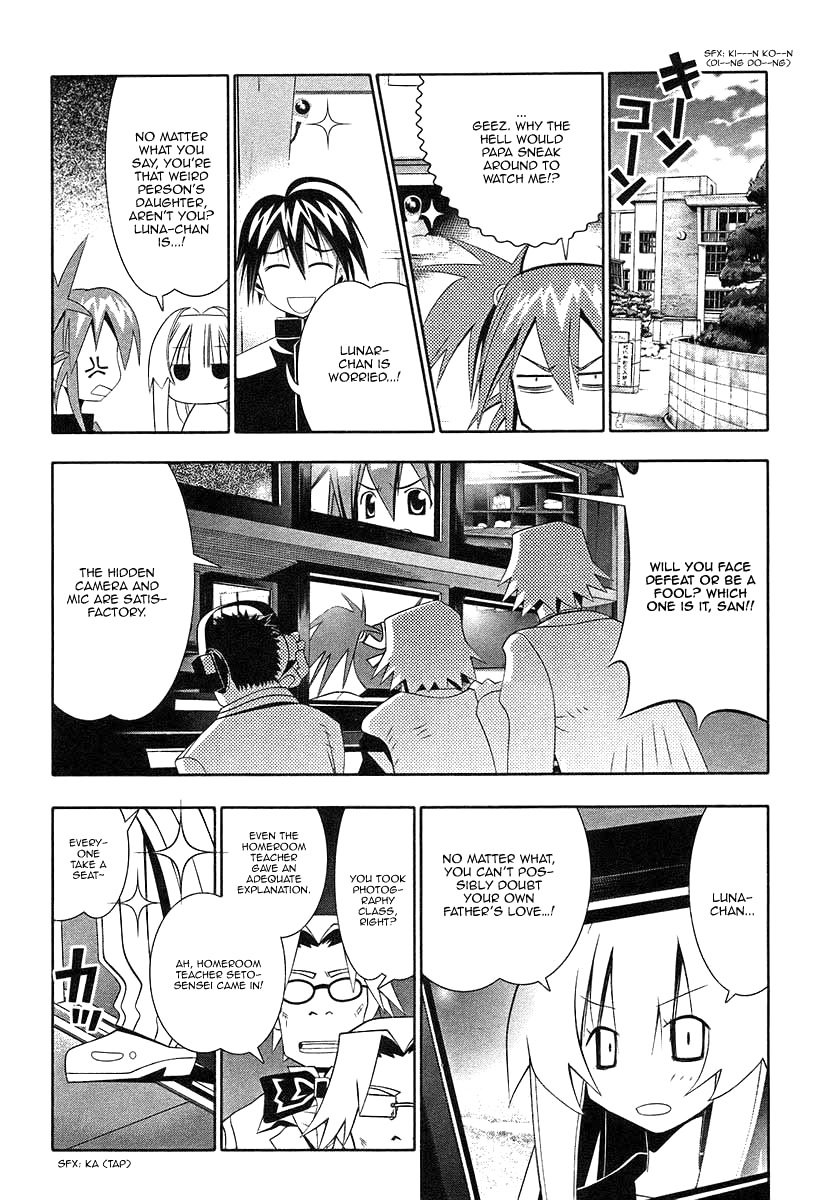 Seto No Hanayome Chapter 39 page 10 - Chapter 39: King Kong [HQ]