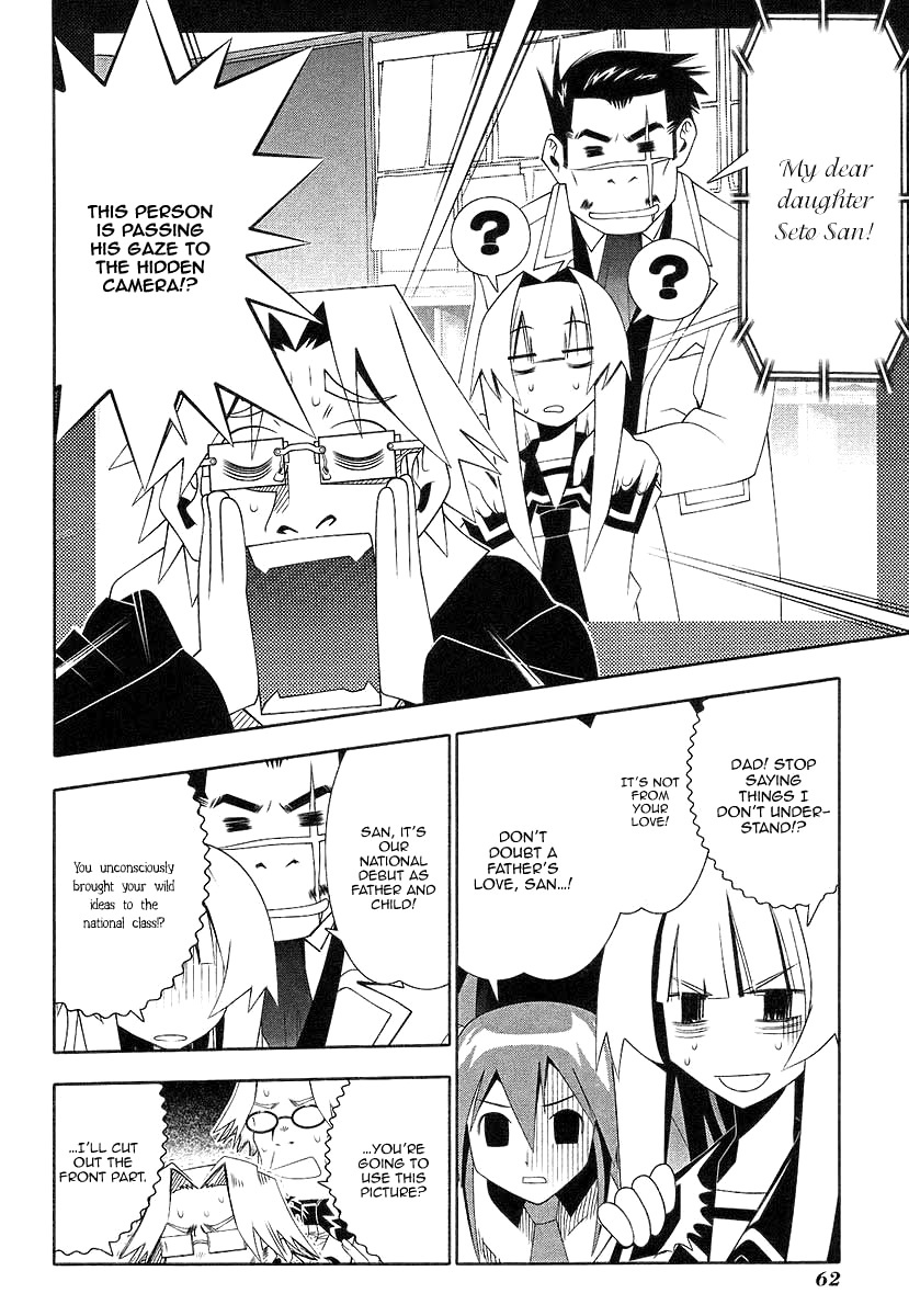 Seto No Hanayome Chapter 39 page 12 - Chapter 39: King Kong [HQ]