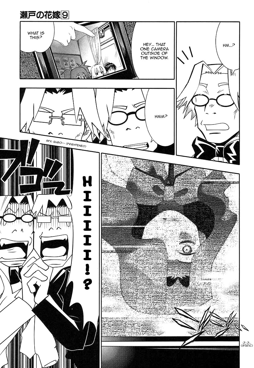 Seto No Hanayome Chapter 39 page 13 - Chapter 39: King Kong [HQ]