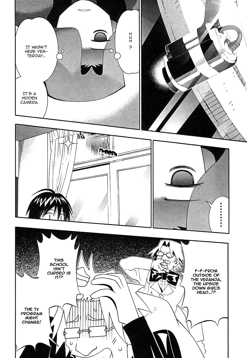 Seto No Hanayome Chapter 39 page 14 - Chapter 39: King Kong [HQ]
