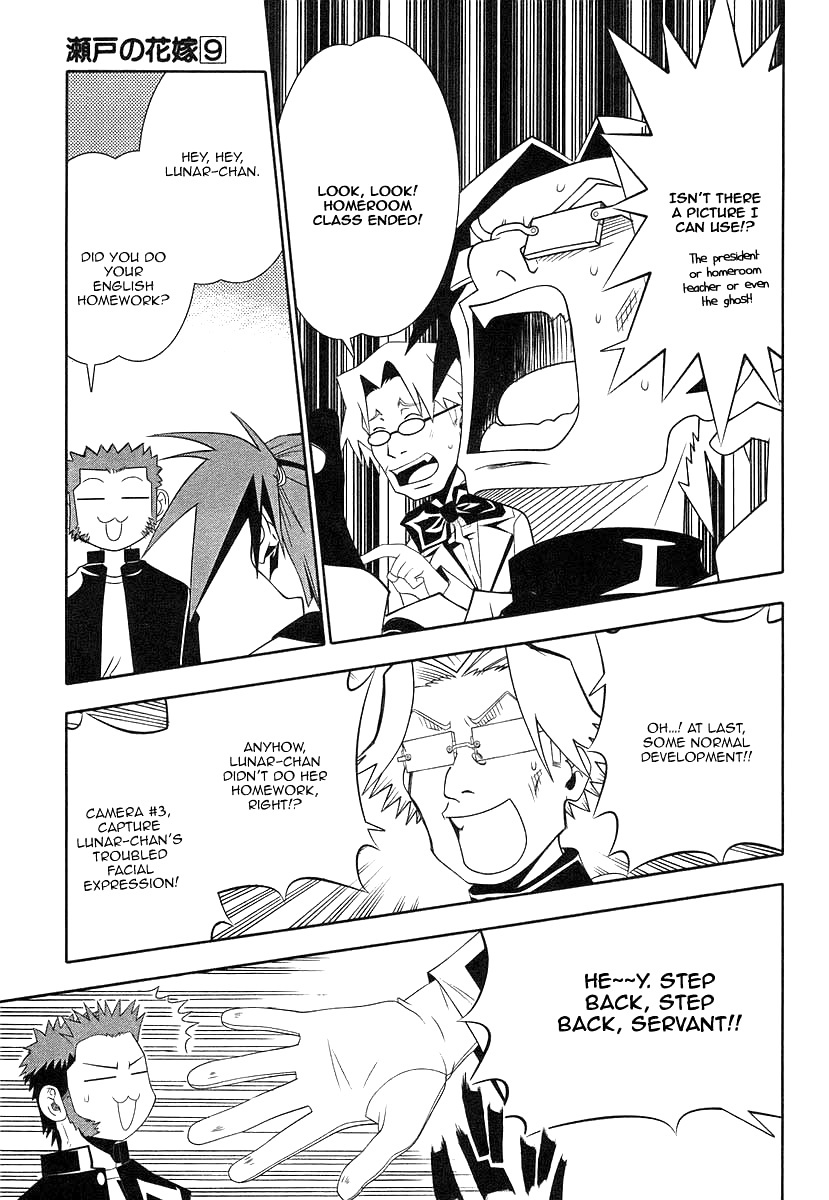 Seto No Hanayome Chapter 39 page 15 - Chapter 39: King Kong [HQ]