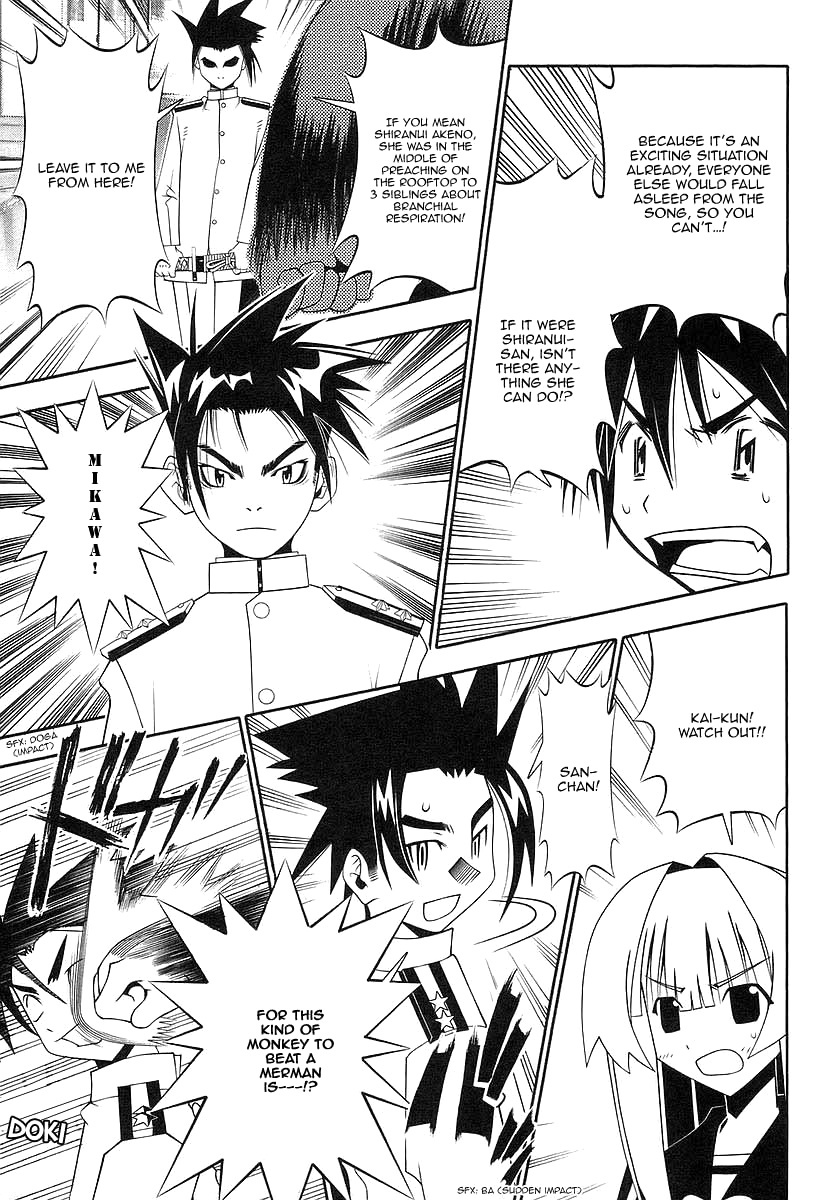 Seto No Hanayome Chapter 39 page 19 - Chapter 39: King Kong [HQ]