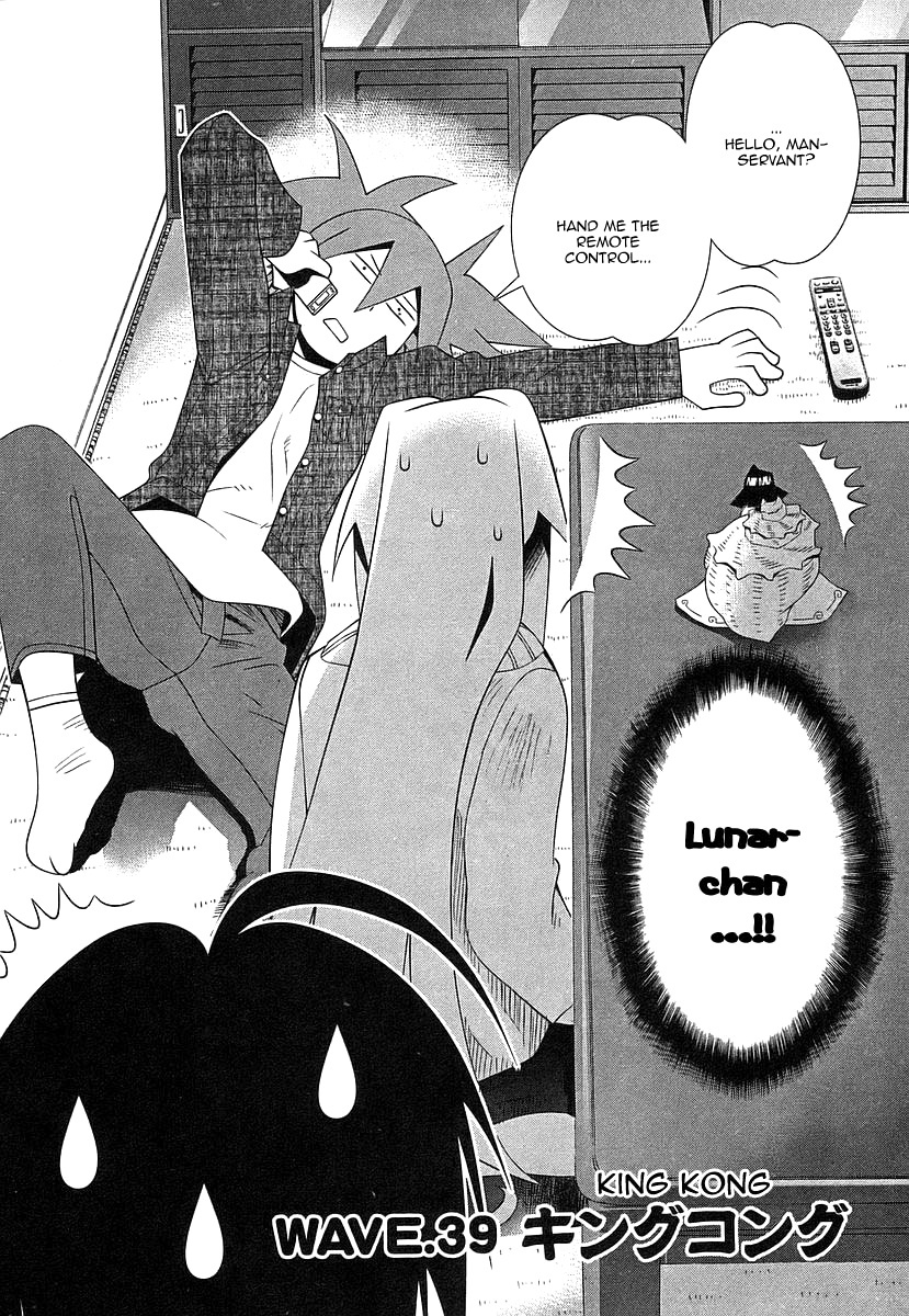 Seto No Hanayome Chapter 39 page 2 - Chapter 39: King Kong [HQ]