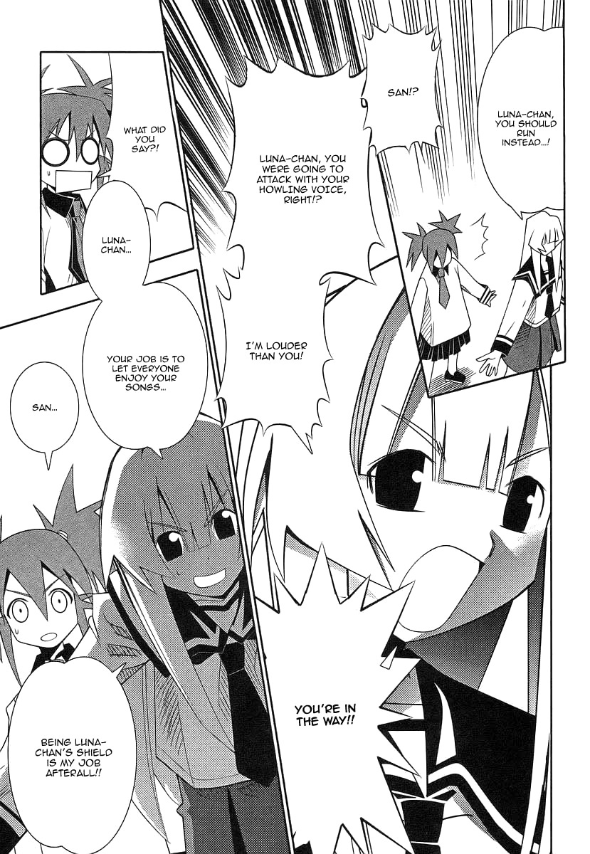 Seto No Hanayome Chapter 39 page 23 - Chapter 39: King Kong [HQ]