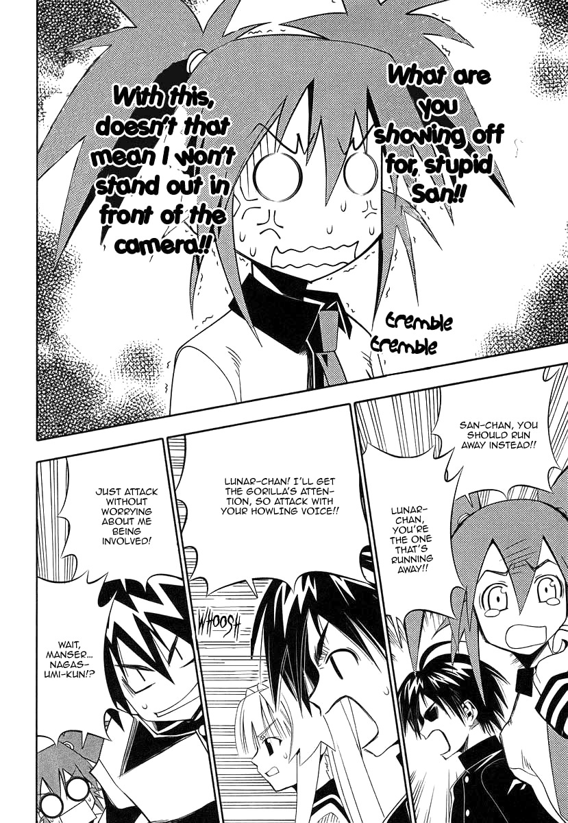 Seto No Hanayome Chapter 39 page 24 - Chapter 39: King Kong [HQ]