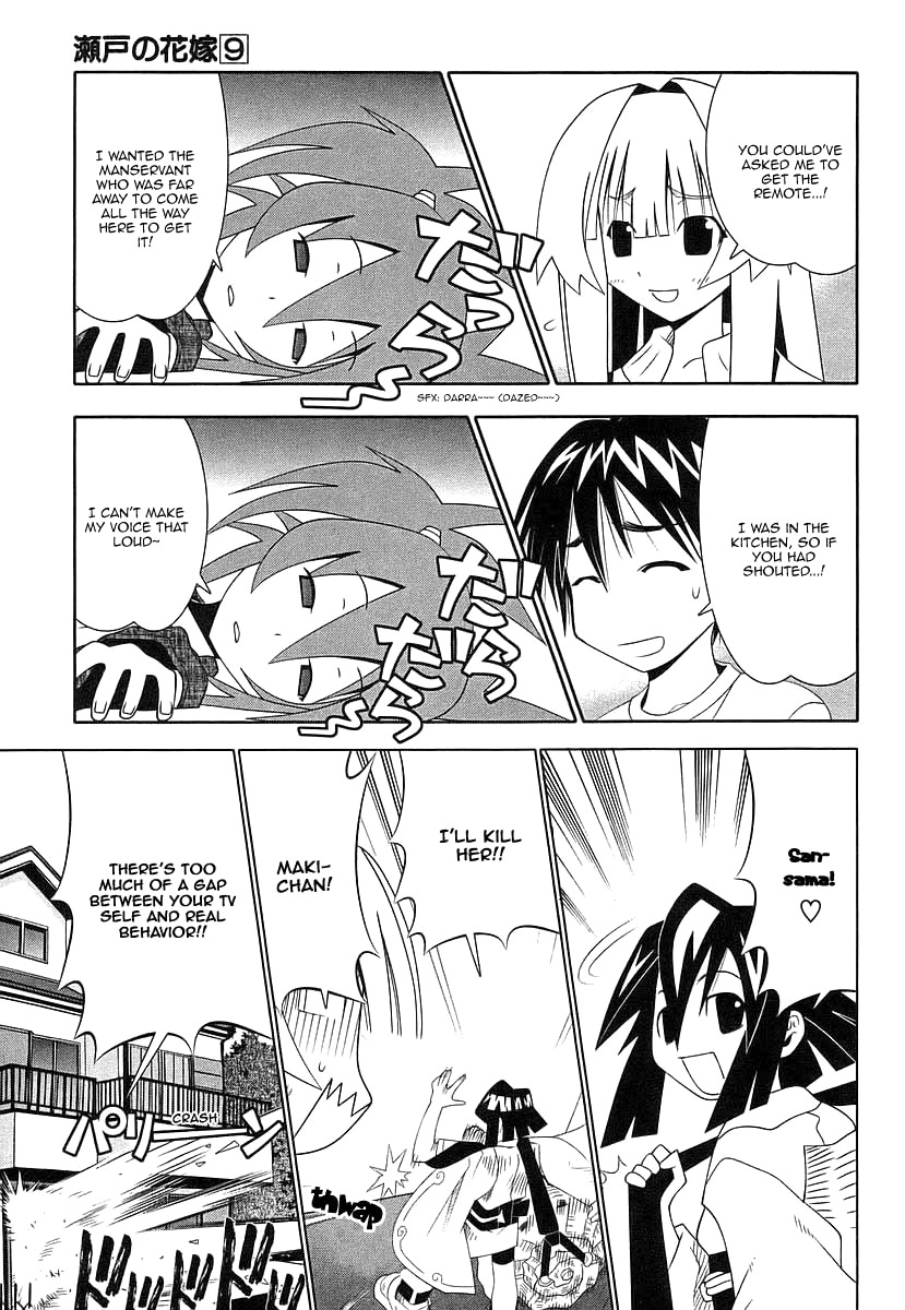 Seto No Hanayome Chapter 39 page 3 - Chapter 39: King Kong [HQ]