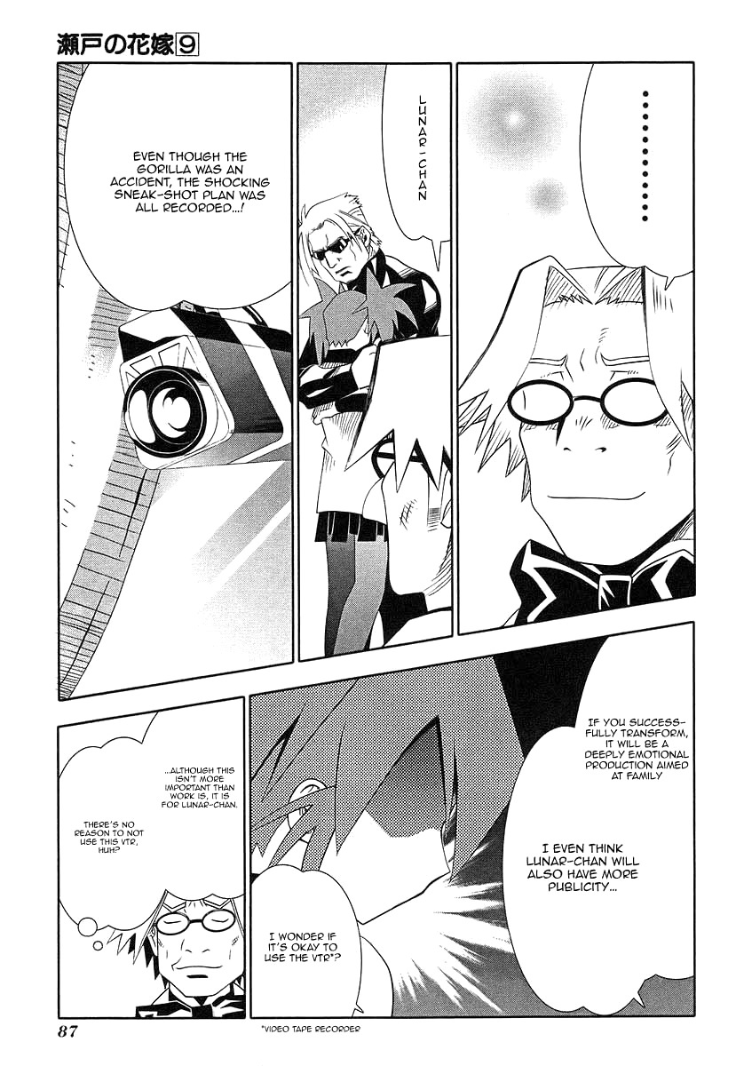 Seto No Hanayome Chapter 39 page 35 - Chapter 39: King Kong [HQ]