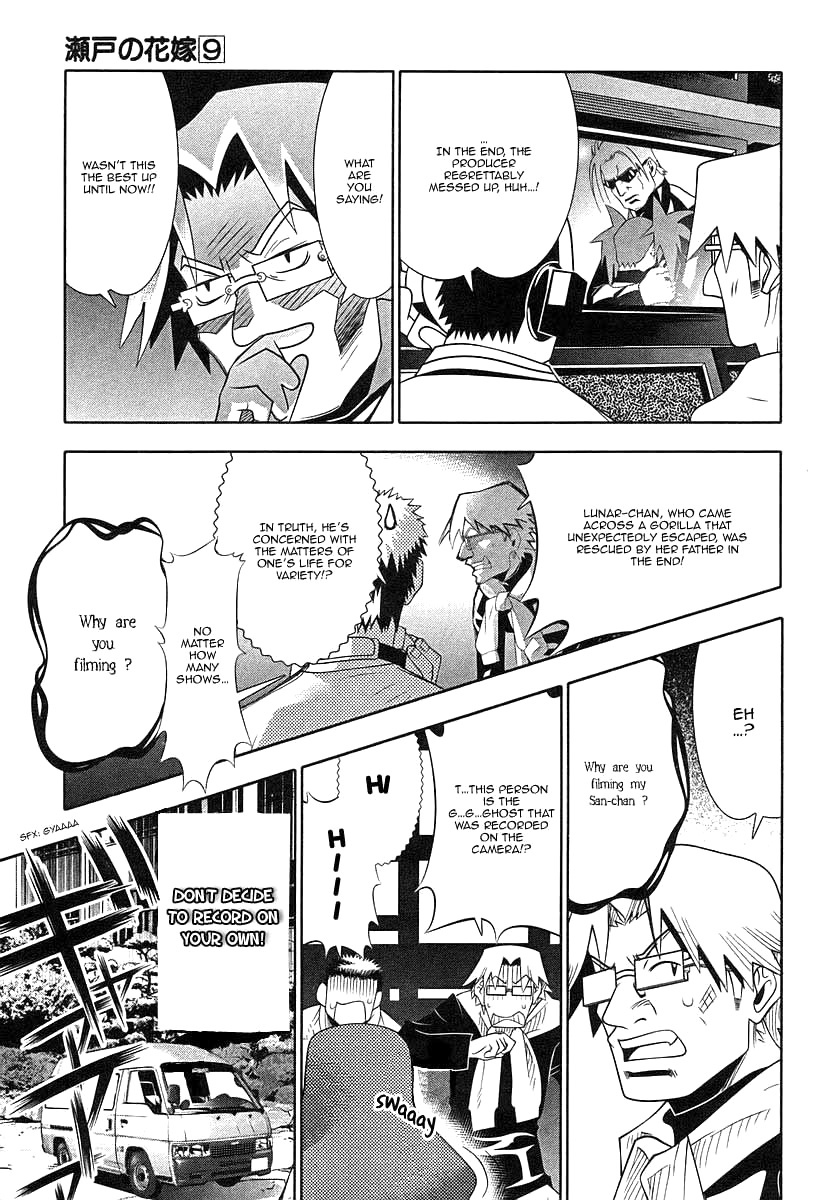 Seto No Hanayome Chapter 39 page 37 - Chapter 39: King Kong [HQ]