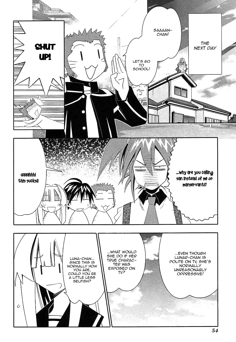 Seto No Hanayome Chapter 39 page 4 - Chapter 39: King Kong [HQ]