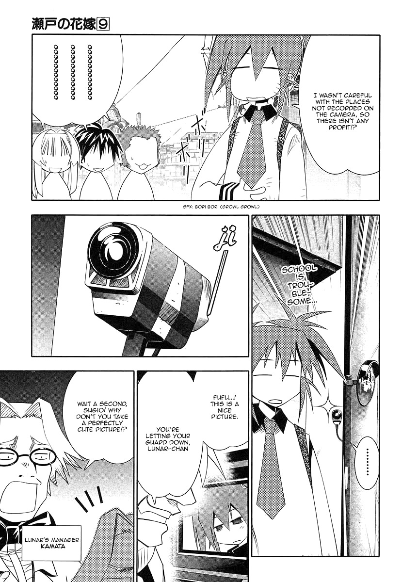 Seto No Hanayome Chapter 39 page 5 - Chapter 39: King Kong [HQ]