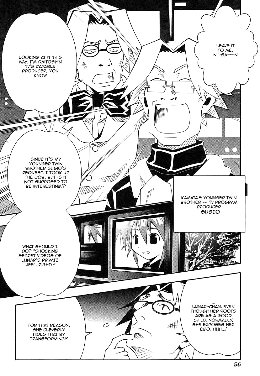 Seto No Hanayome Chapter 39 page 6 - Chapter 39: King Kong [HQ]