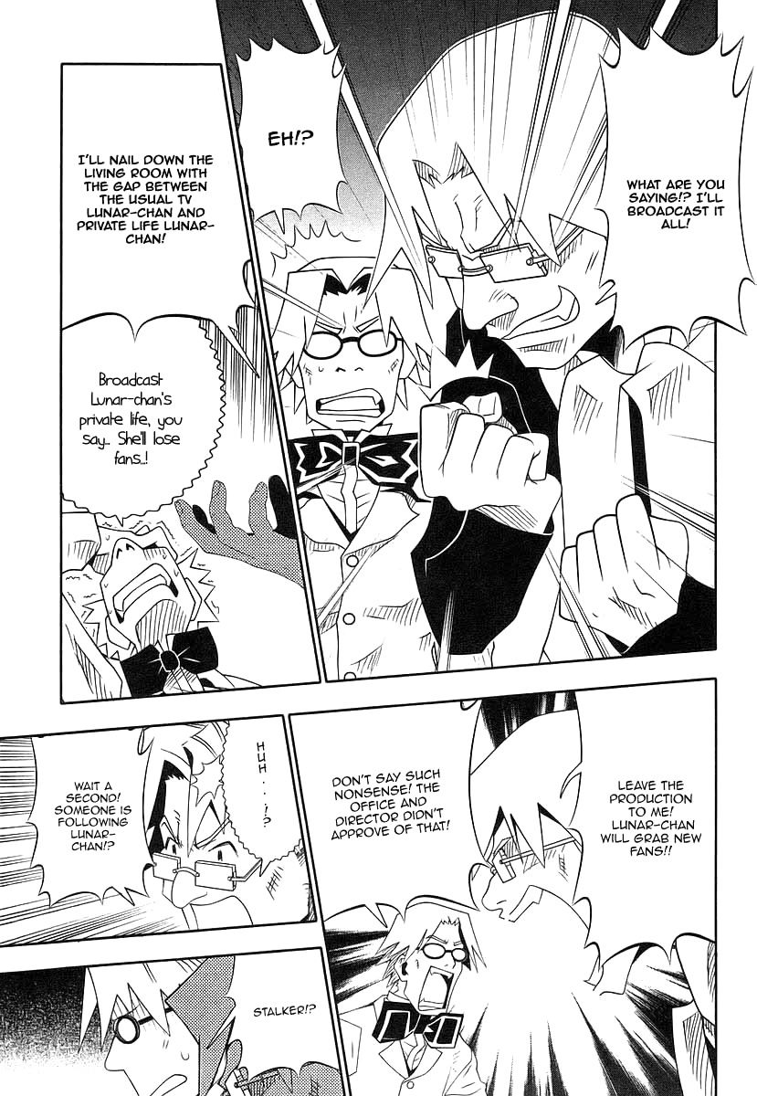 Seto No Hanayome Chapter 39 page 7 - Chapter 39: King Kong [HQ]