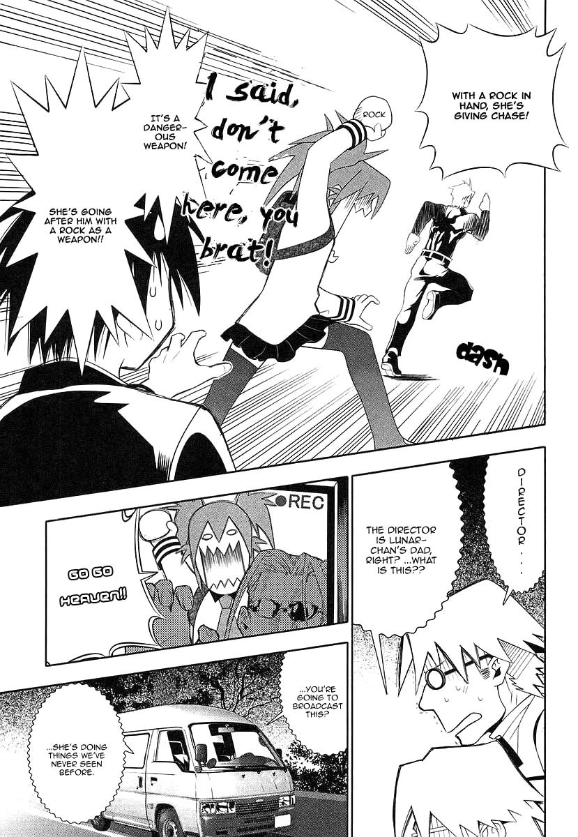 Seto No Hanayome Chapter 39 page 9 - Chapter 39: King Kong [HQ]