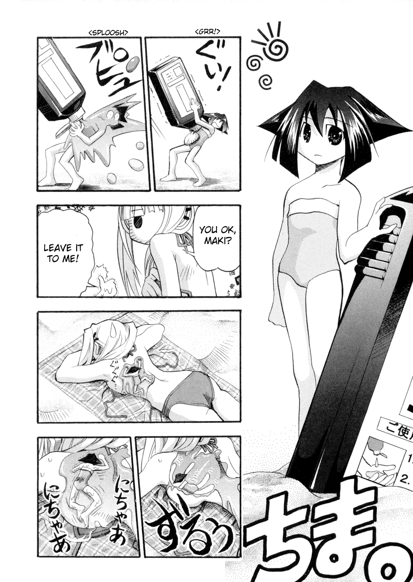 Seto No Hanayome Chapter 4 page 20 - Chapter 4: The Island Closest to Heaven [HQ]