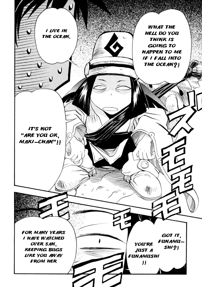 Seto No Hanayome Chapter 4 page 6 - Chapter 4: The Island Closest to Heaven [HQ]