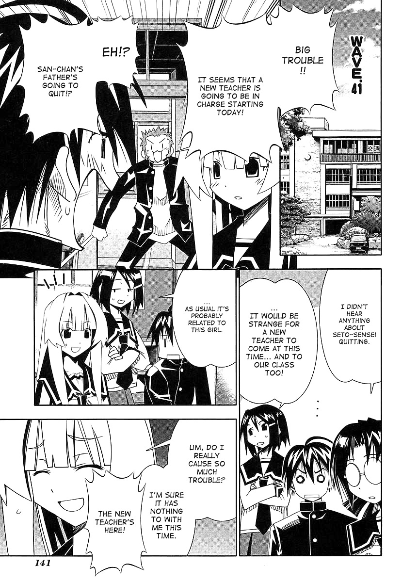 Seto No Hanayome Chapter 41 page 1 - Chapter 41: School of Rock [HQ]