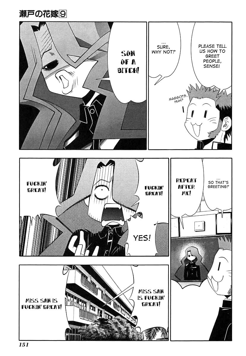 Seto No Hanayome Chapter 41 page 11 - Chapter 41: School of Rock [HQ]