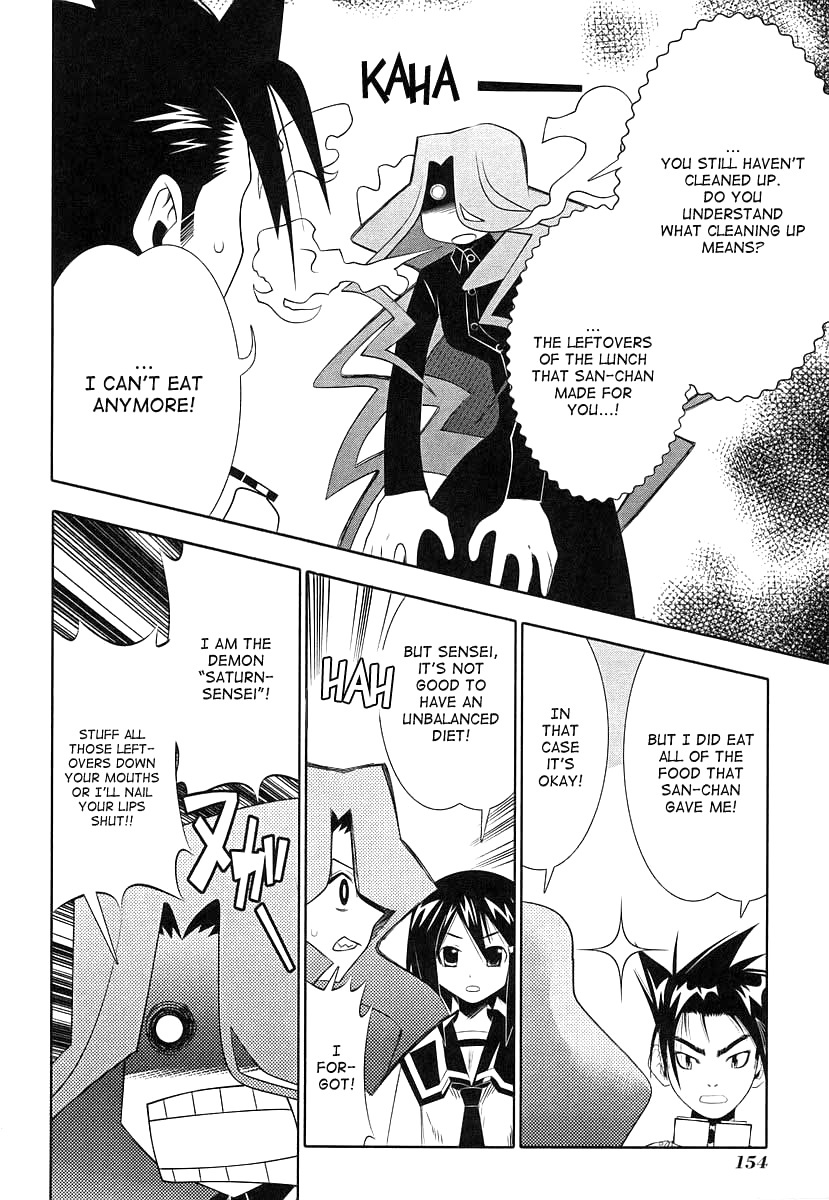 Seto No Hanayome Chapter 41 page 14 - Chapter 41: School of Rock [HQ]