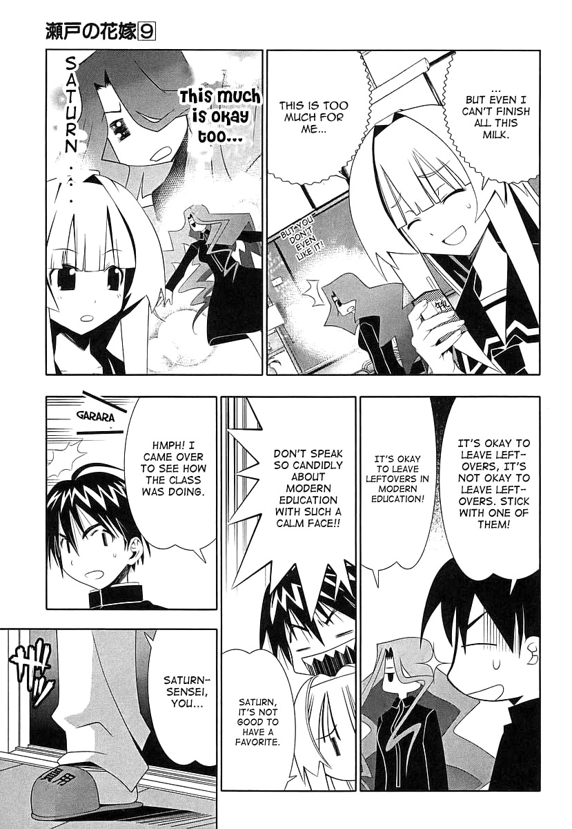 Seto No Hanayome Chapter 41 page 15 - Chapter 41: School of Rock [HQ]