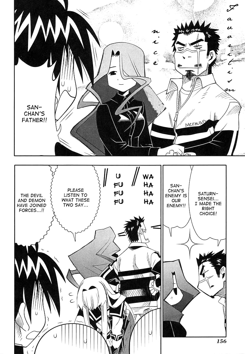 Seto No Hanayome Chapter 41 page 16 - Chapter 41: School of Rock [HQ]
