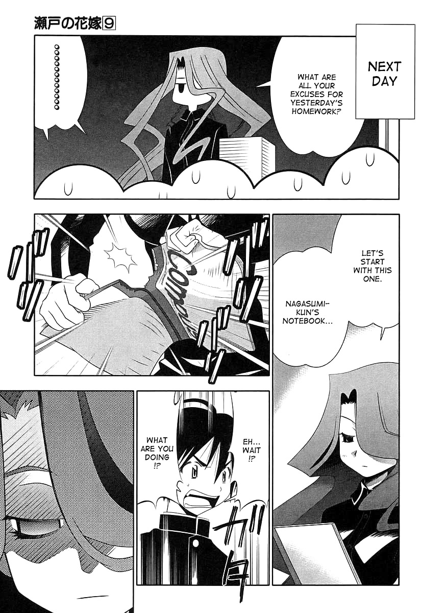 Seto No Hanayome Chapter 41 page 17 - Chapter 41: School of Rock [HQ]