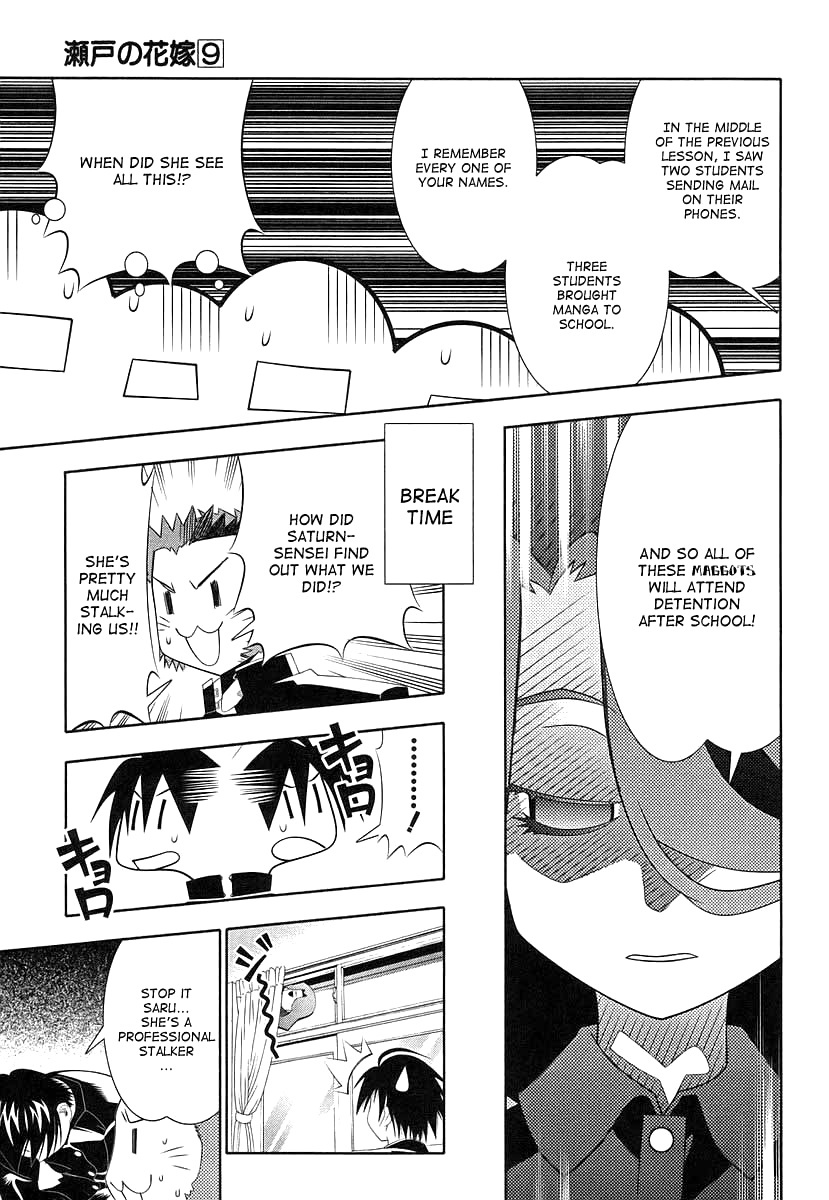 Seto No Hanayome Chapter 41 page 19 - Chapter 41: School of Rock [HQ]
