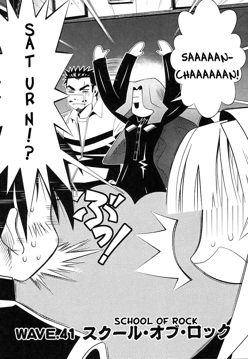 Seto No Hanayome Chapter 41 page 2 - Chapter 41: School of Rock [HQ]