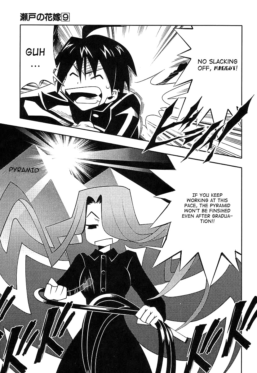 Seto No Hanayome Chapter 41 page 21 - Chapter 41: School of Rock [HQ]