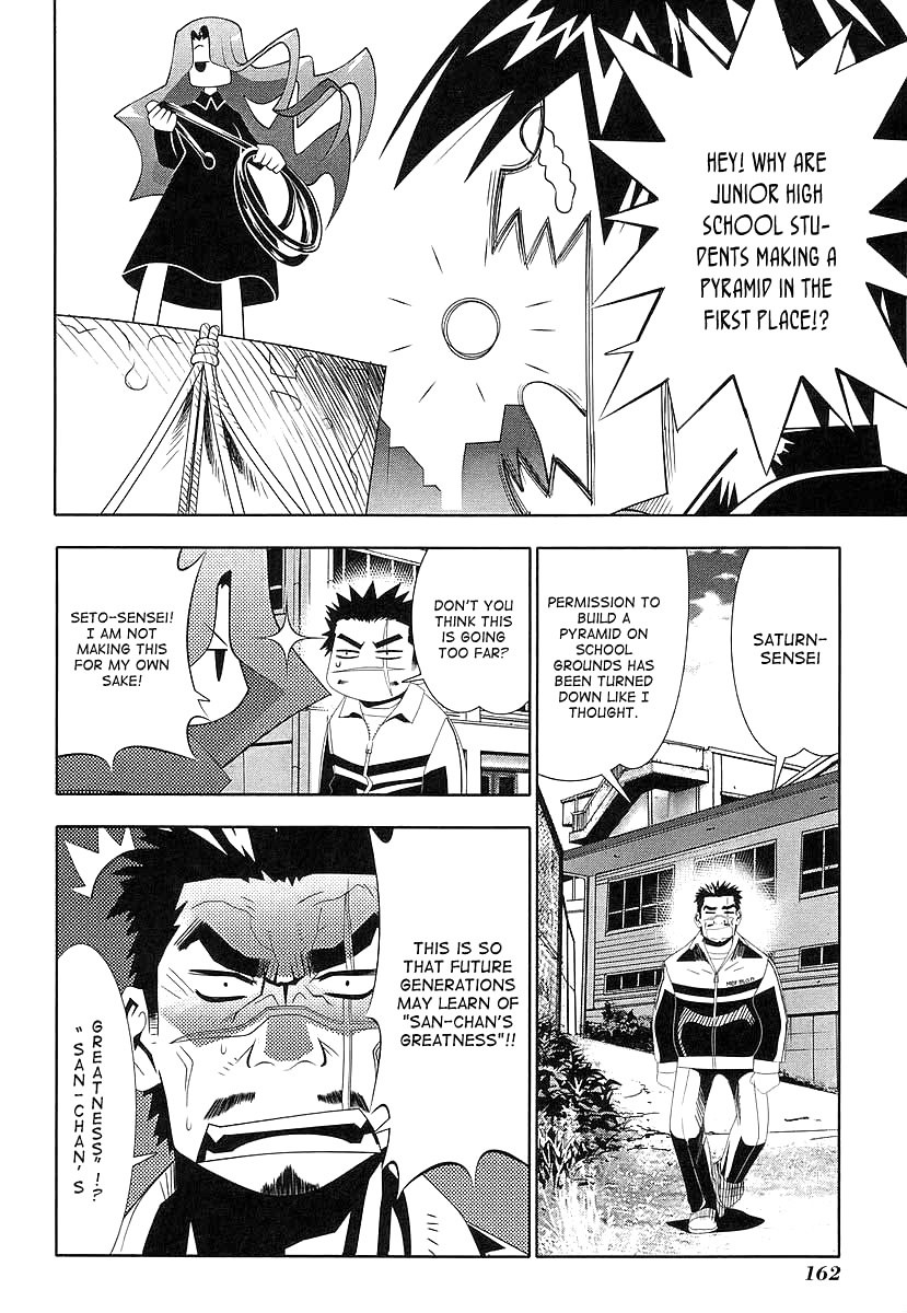 Seto No Hanayome Chapter 41 page 22 - Chapter 41: School of Rock [HQ]