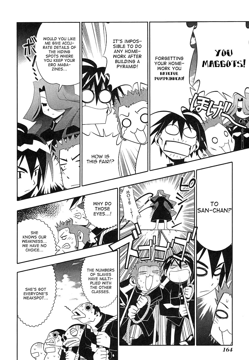 Seto No Hanayome Chapter 41 page 24 - Chapter 41: School of Rock [HQ]