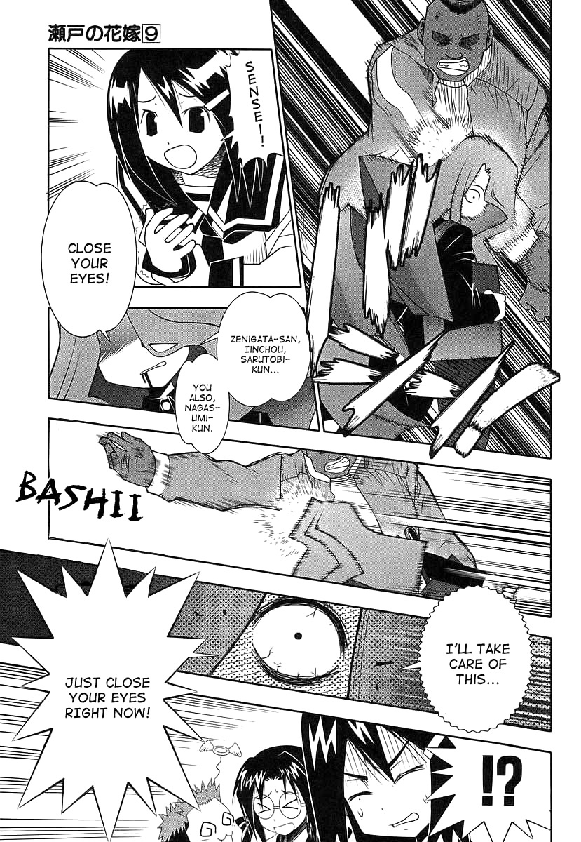 Seto No Hanayome Chapter 41 page 31 - Chapter 41: School of Rock [HQ]