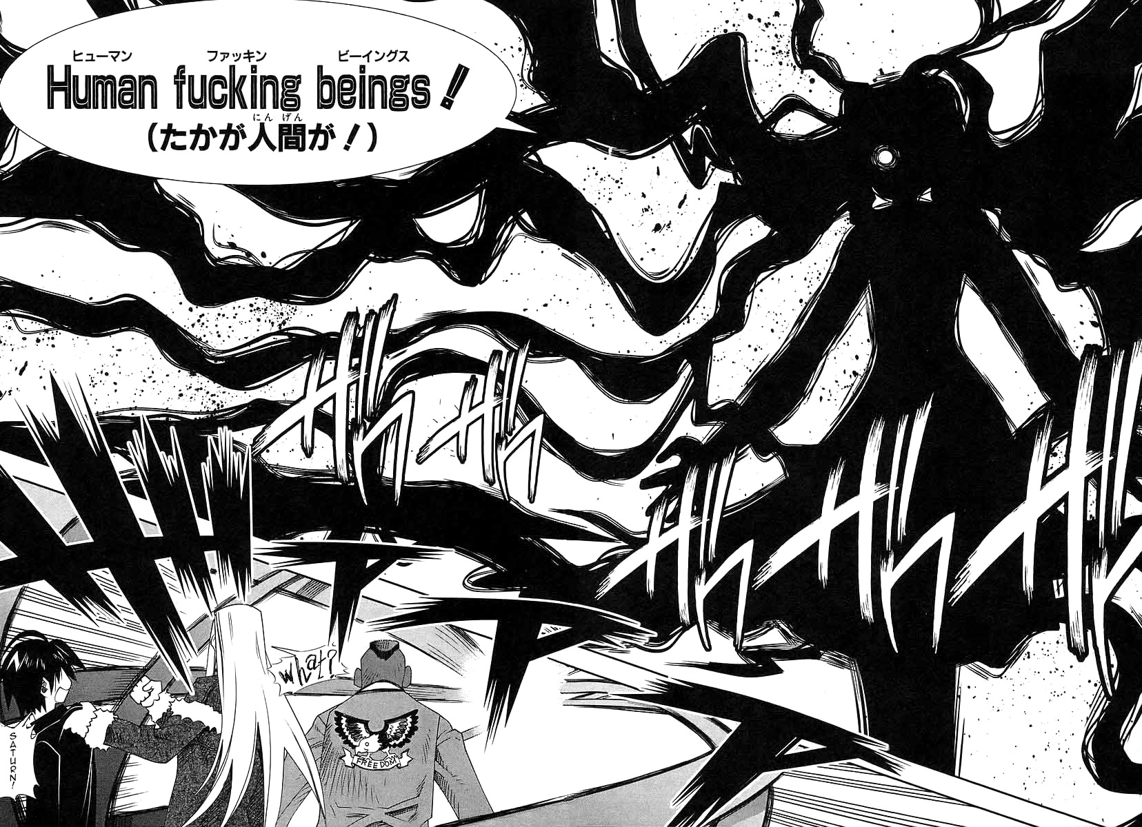 Seto No Hanayome Chapter 41 page 32 - Chapter 41: School of Rock [HQ]