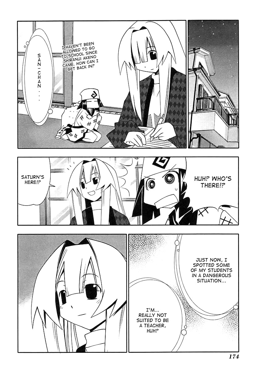 Seto No Hanayome Chapter 41 page 33 - Chapter 41: School of Rock [HQ]