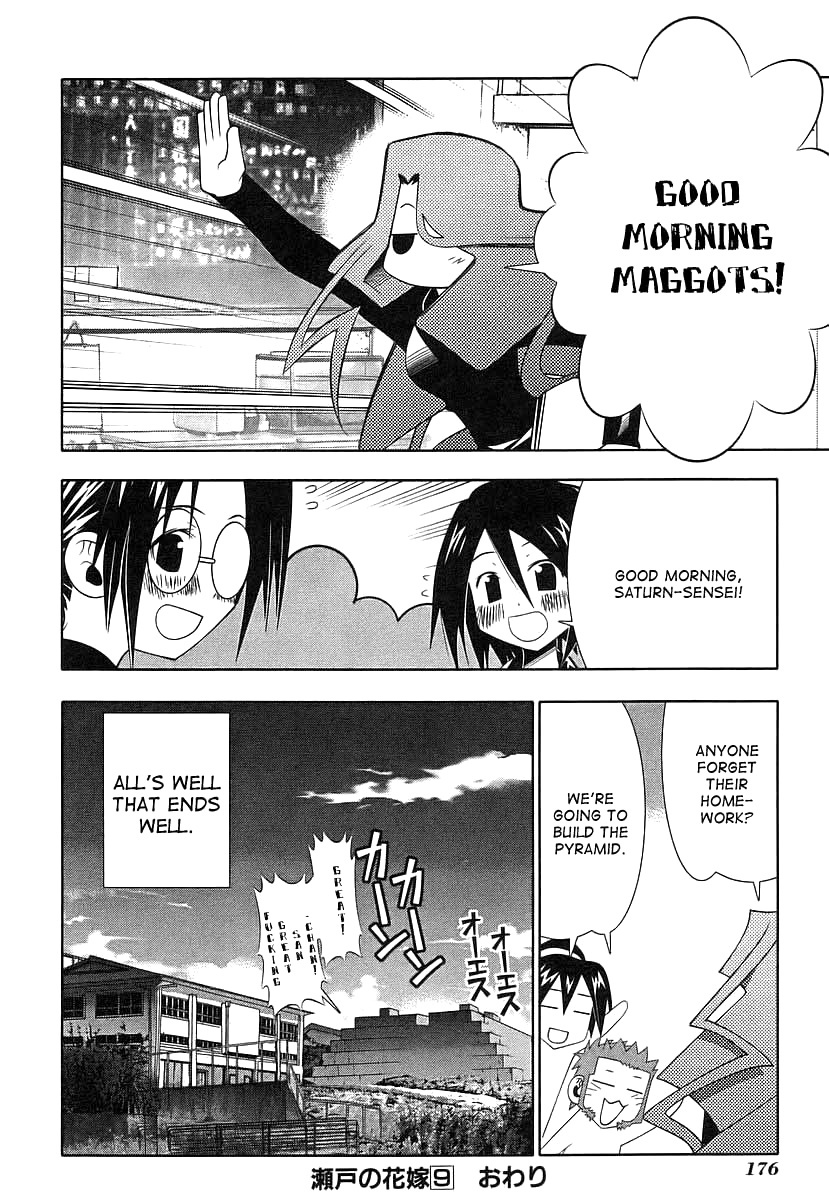 Seto No Hanayome Chapter 41 page 35 - Chapter 41: School of Rock [HQ]