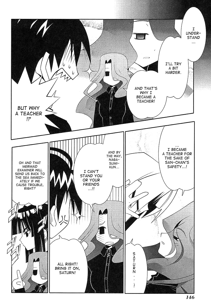 Seto No Hanayome Chapter 41 page 6 - Chapter 41: School of Rock [HQ]