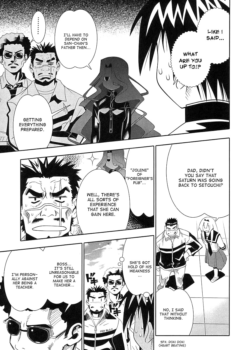 Seto No Hanayome Chapter 41 page 7 - Chapter 41: School of Rock [HQ]