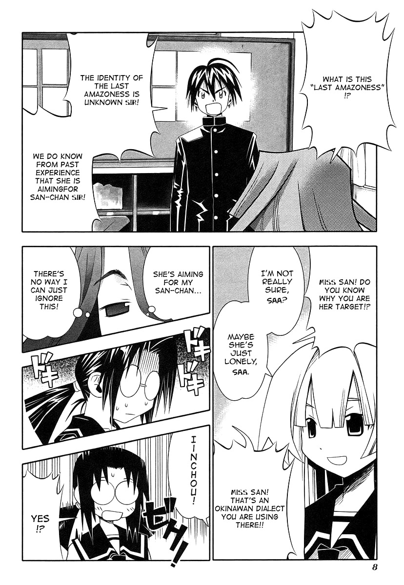 Seto No Hanayome Chapter 42 page 10 - Chapter 42: Amazoness [HQ]
