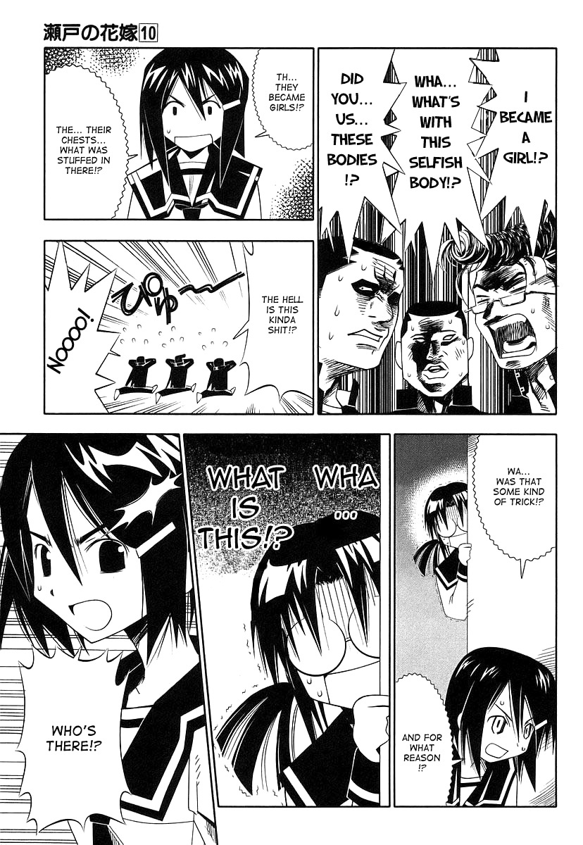 Seto No Hanayome Chapter 42 page 21 - Chapter 42: Amazoness [HQ]