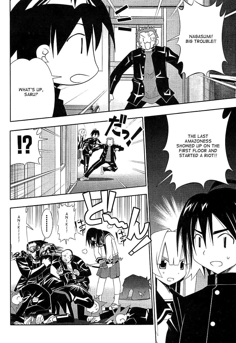 Seto No Hanayome Chapter 42 page 26 - Chapter 42: Amazoness [HQ]