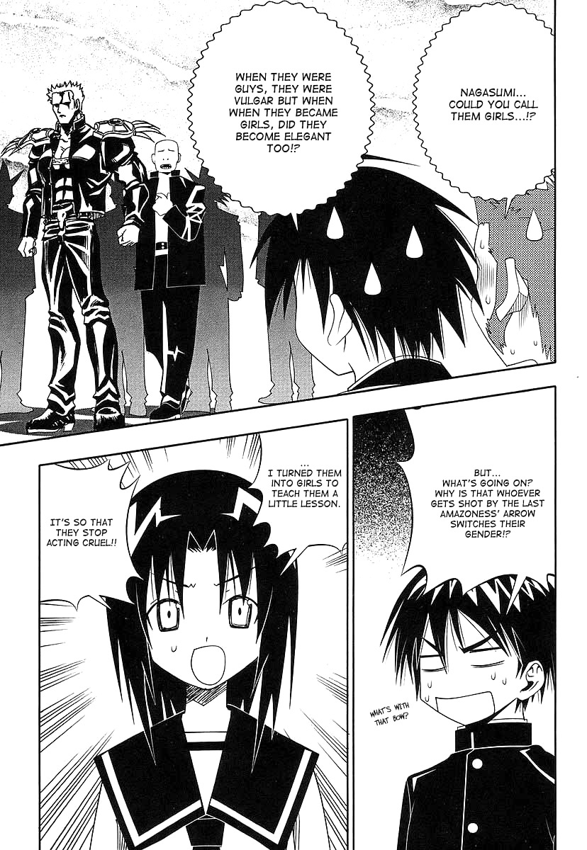 Seto No Hanayome Chapter 42 page 30 - Chapter 42: Amazoness [HQ]