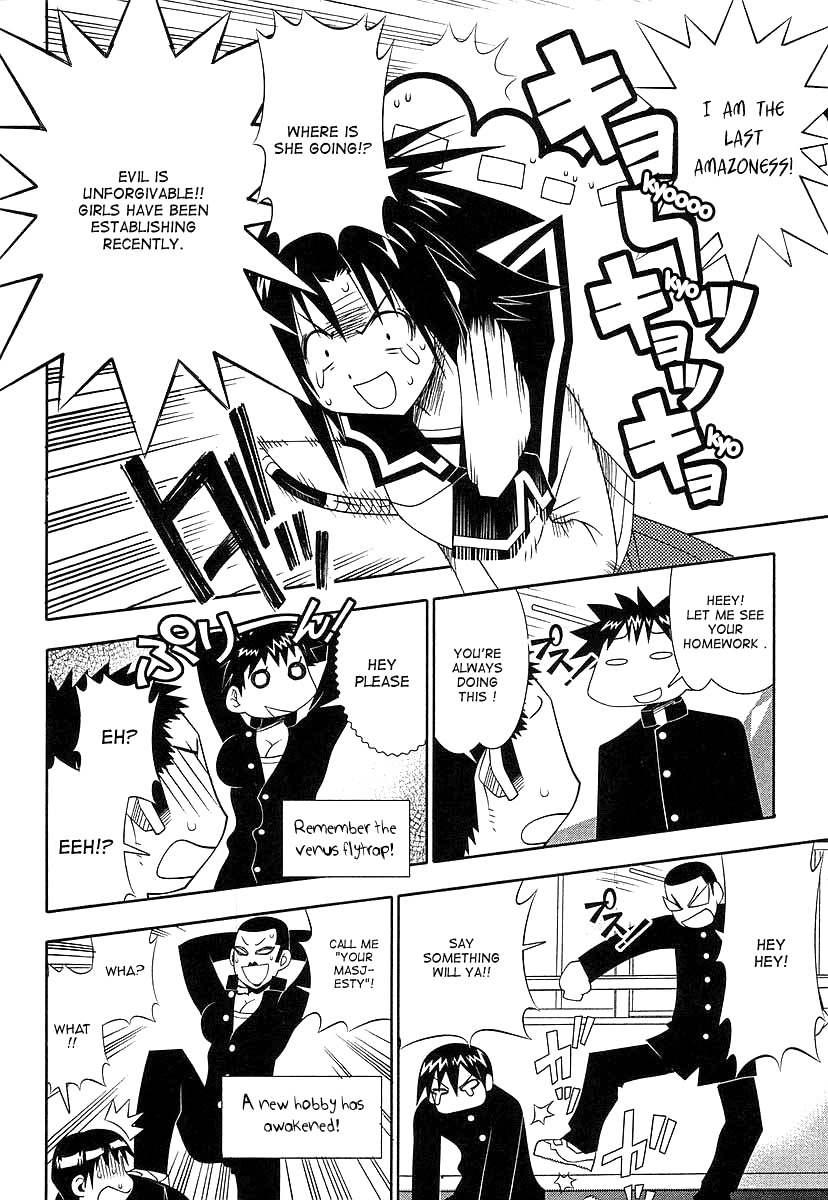 Seto No Hanayome Chapter 42 page 31 - Chapter 42: Amazoness [HQ]