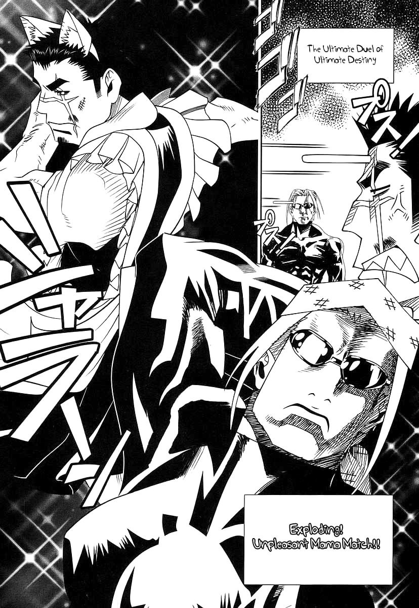 Seto No Hanayome Chapter 42 page 33 - Chapter 42: Amazoness [HQ]