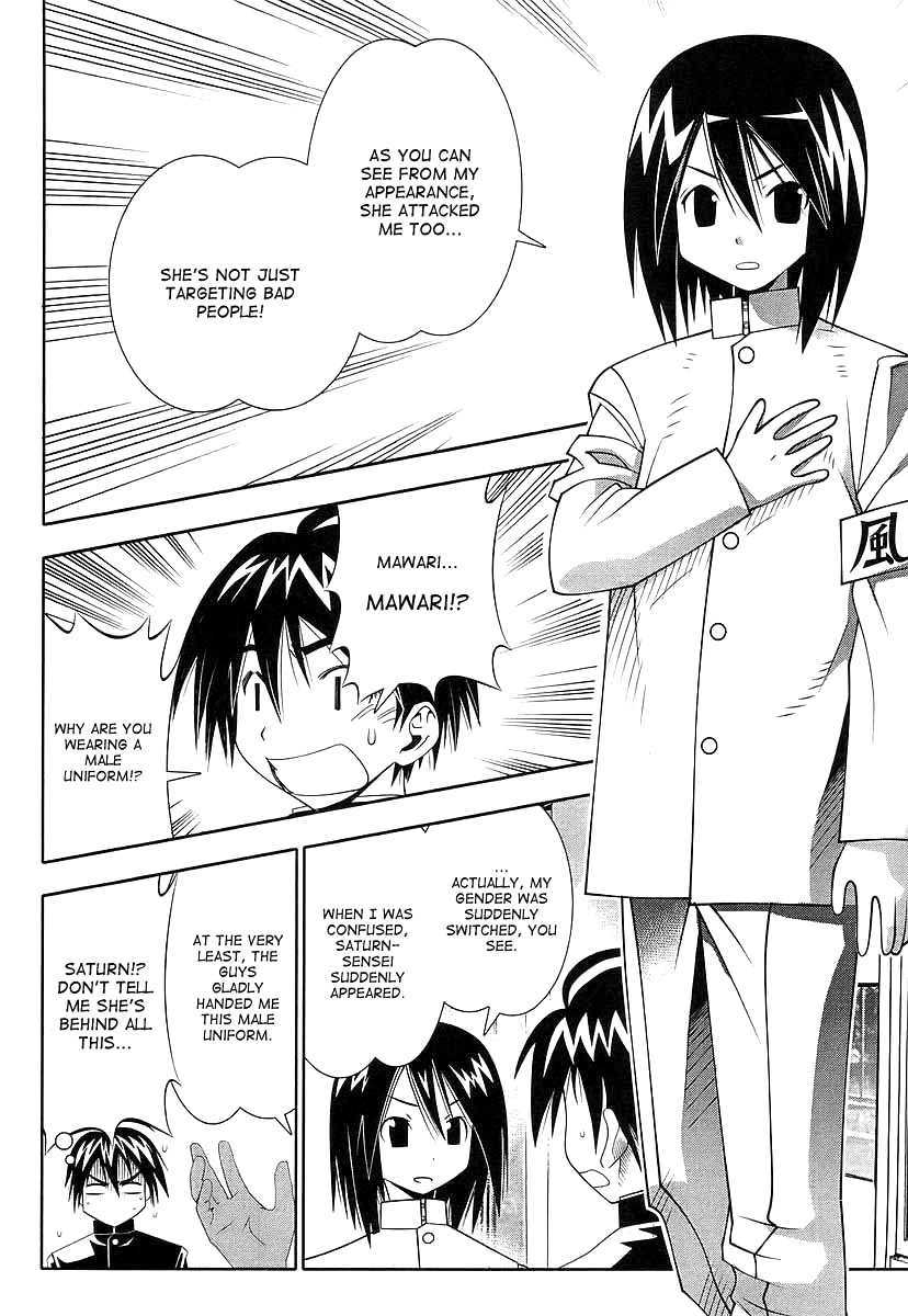 Seto No Hanayome Chapter 42 page 35 - Chapter 42: Amazoness [HQ]