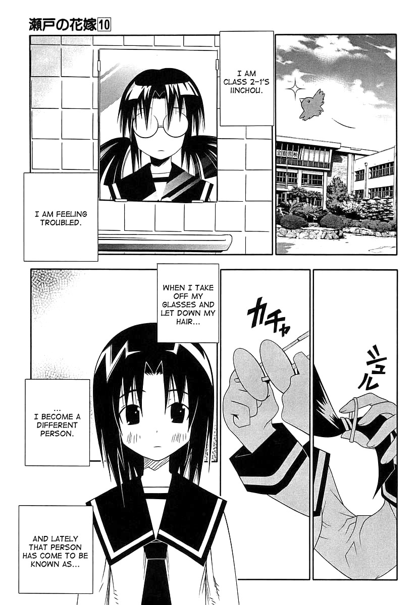 Seto No Hanayome Chapter 42 page 5 - Chapter 42: Amazoness [HQ]