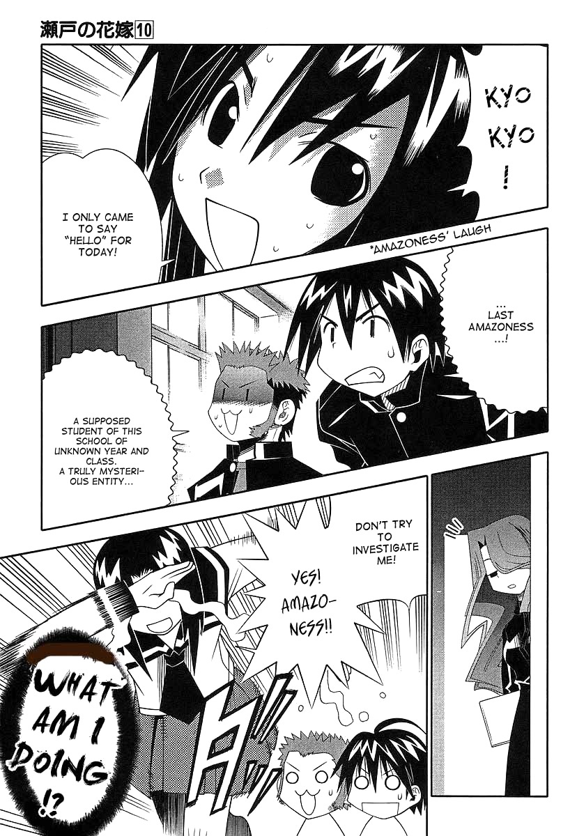 Seto No Hanayome Chapter 42 page 7 - Chapter 42: Amazoness [HQ]