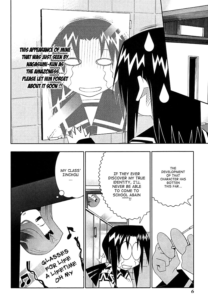 Seto No Hanayome Chapter 42 page 8 - Chapter 42: Amazoness [HQ]